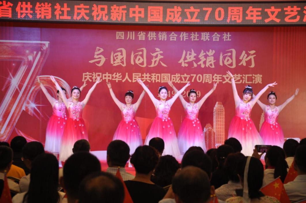 共圆中国梦 ——乐鱼平台合作大巴黎用舞蹈为庆祝新中国成立70周年献祝福